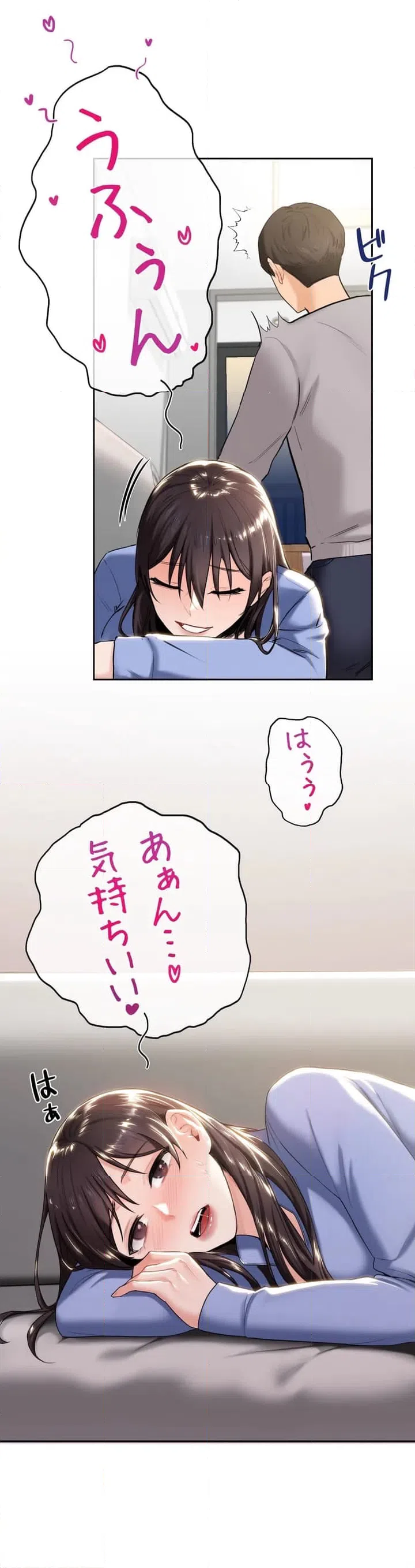 ページ 27 — 第4話
