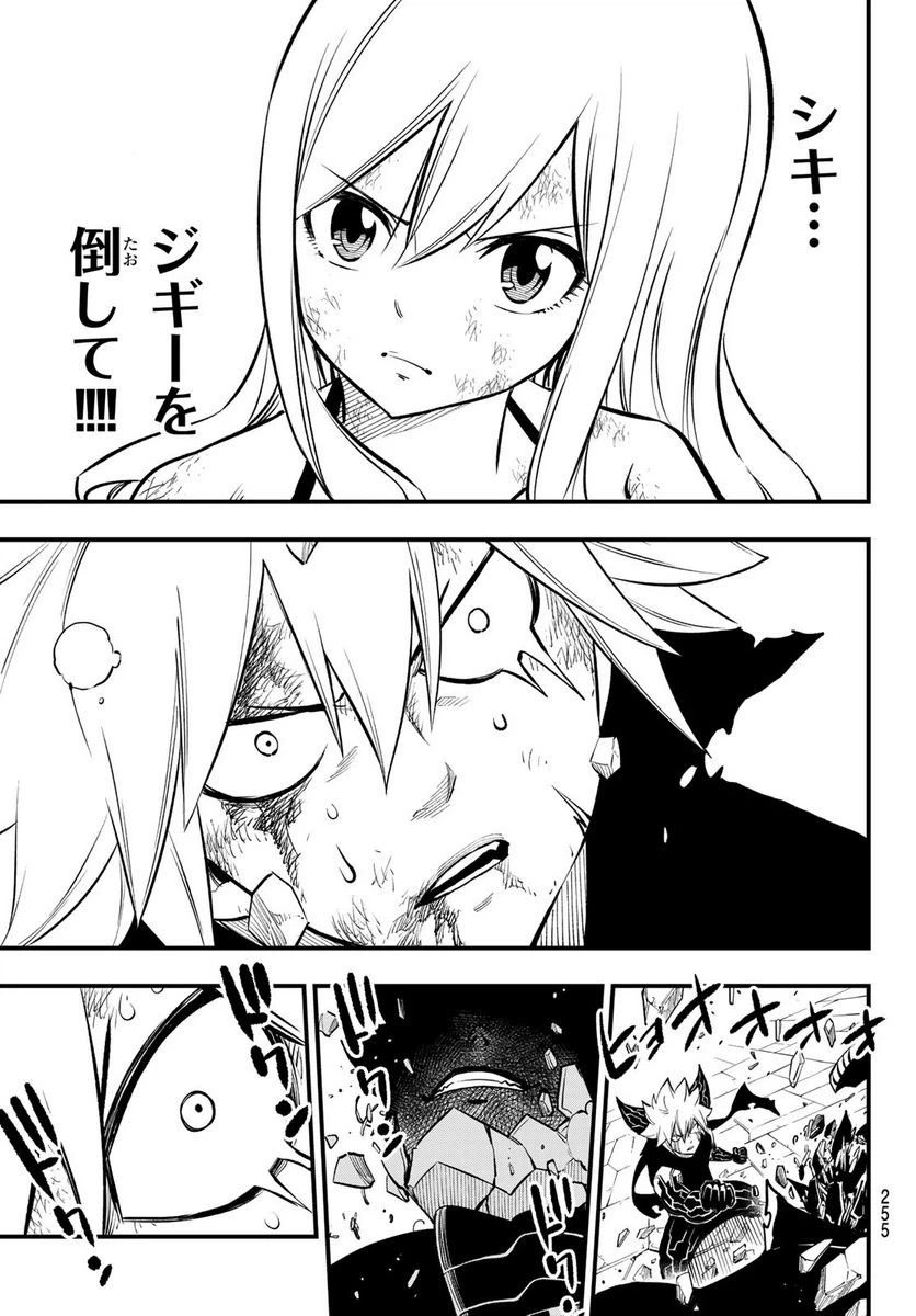 ページ 13 — 第203話