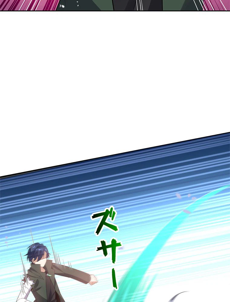 ページ 31 — 第101話