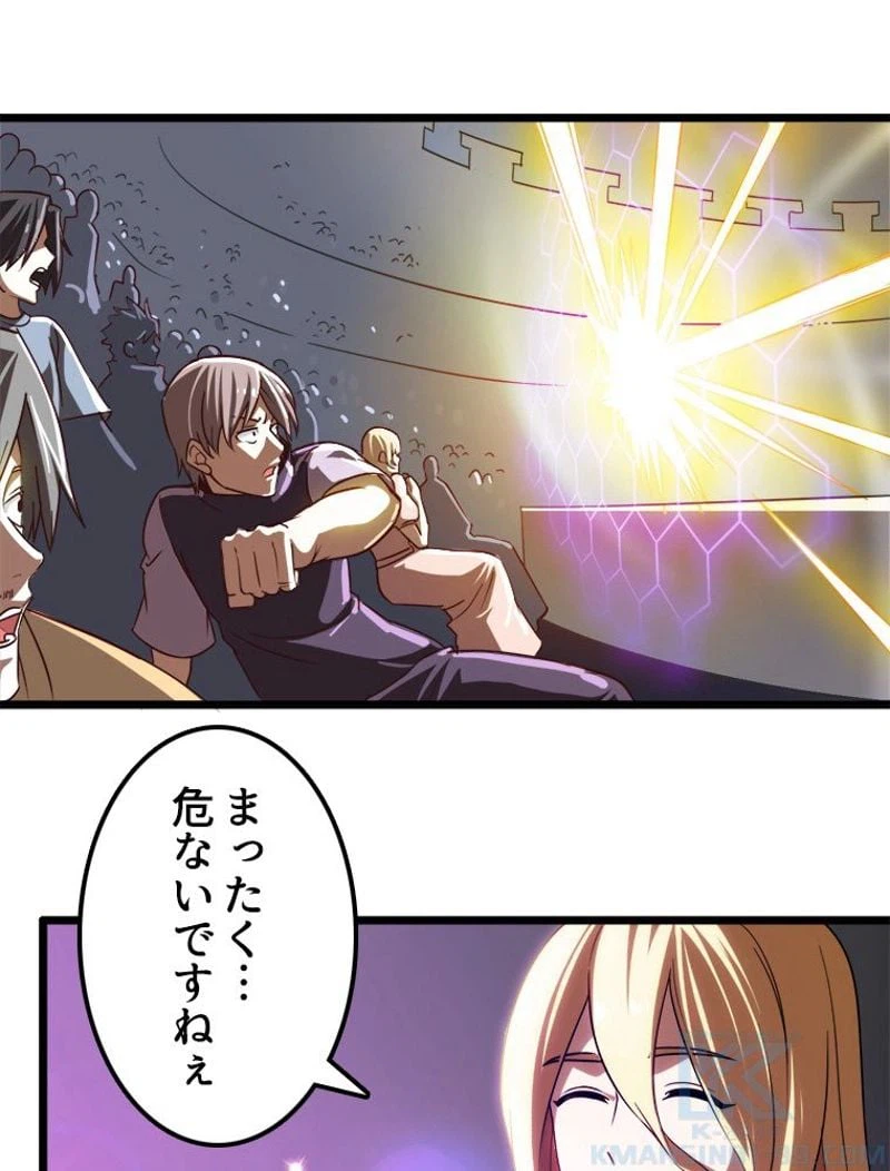 ページ 29 — 第99話