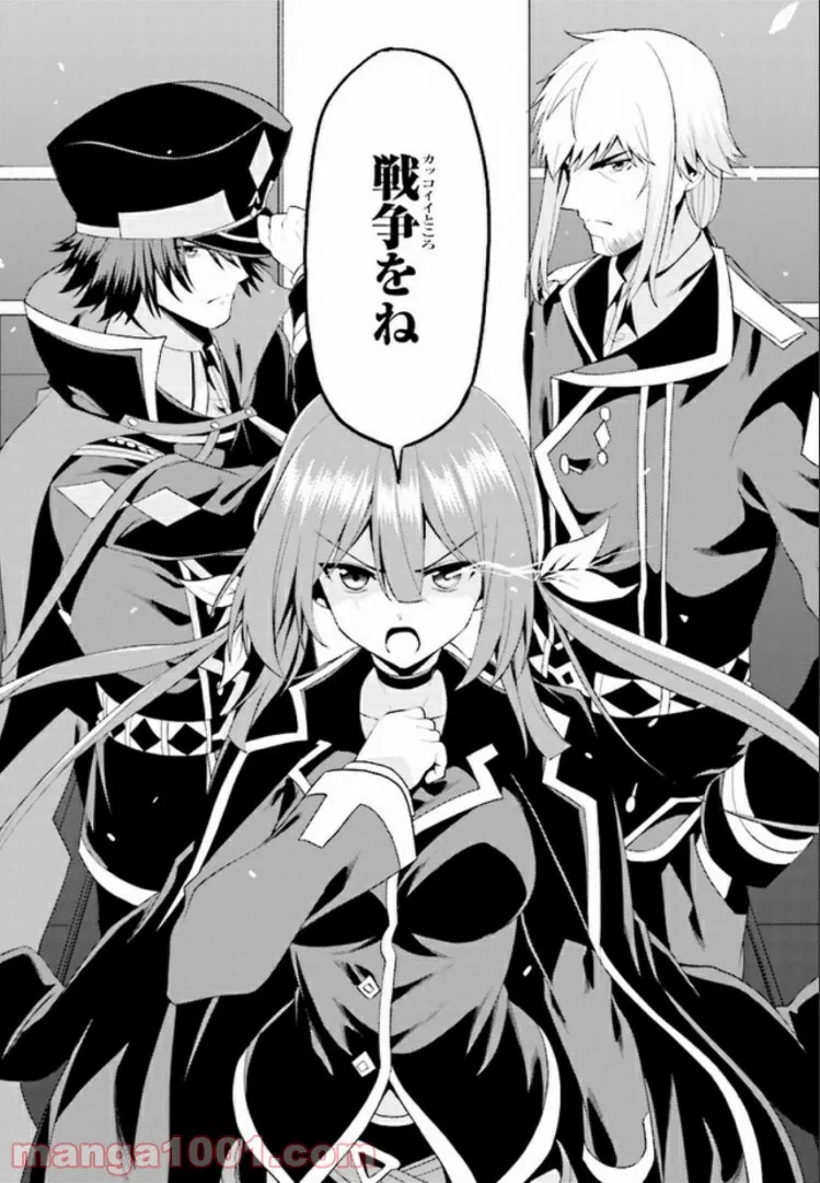 ページ 22 — 第13.2話