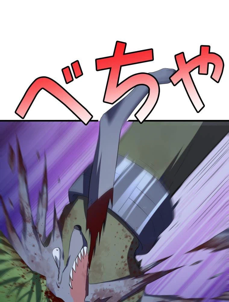 ページ 7 — 第108話