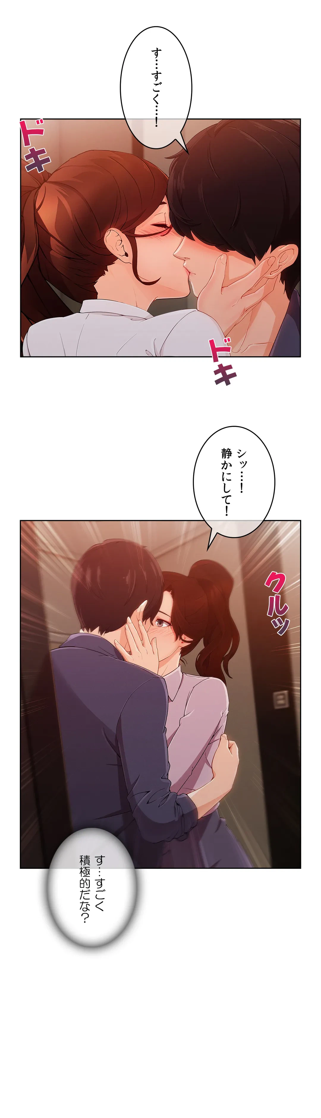 ページ 28 — 第30話