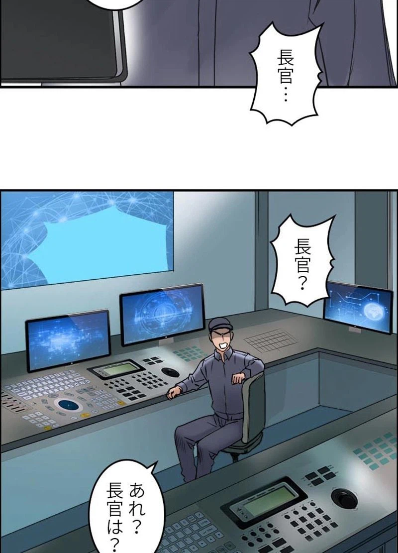 ページ 17 — 第80話