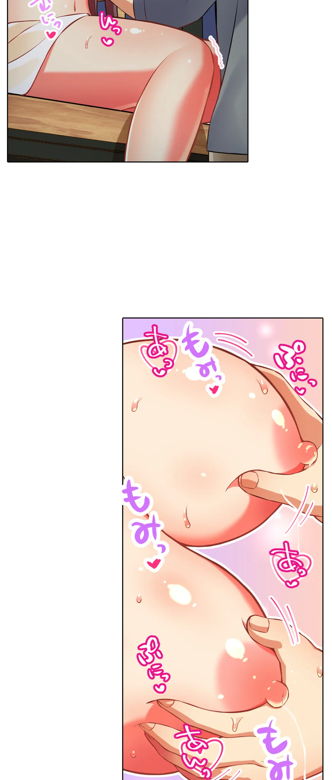 ページ 4 — 第36話