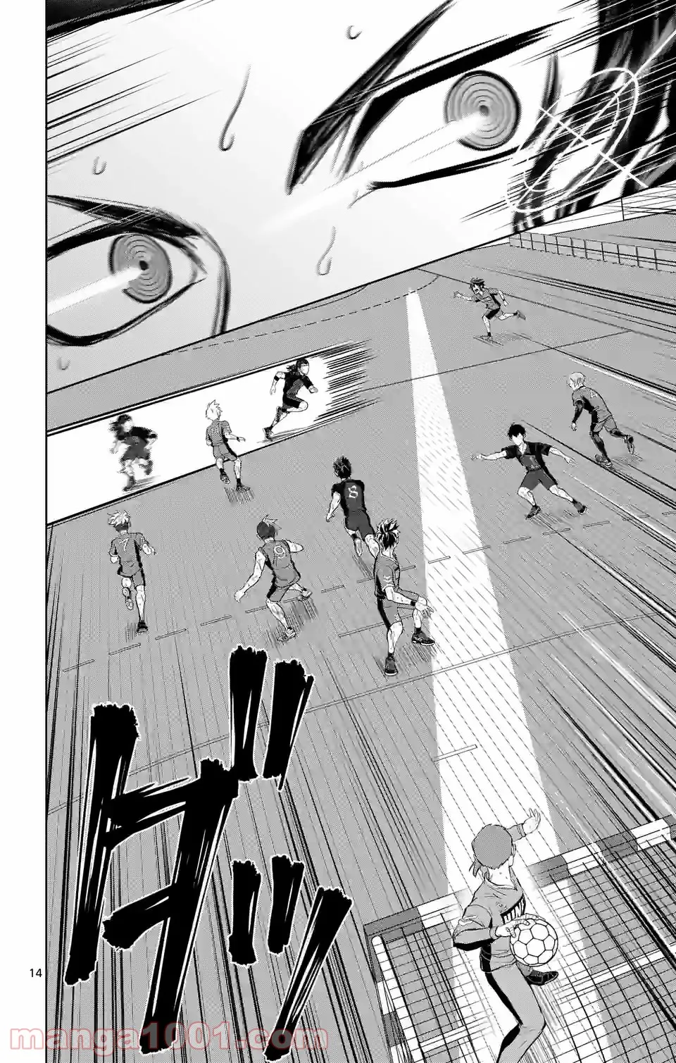 ページ 14 — 第235.1話