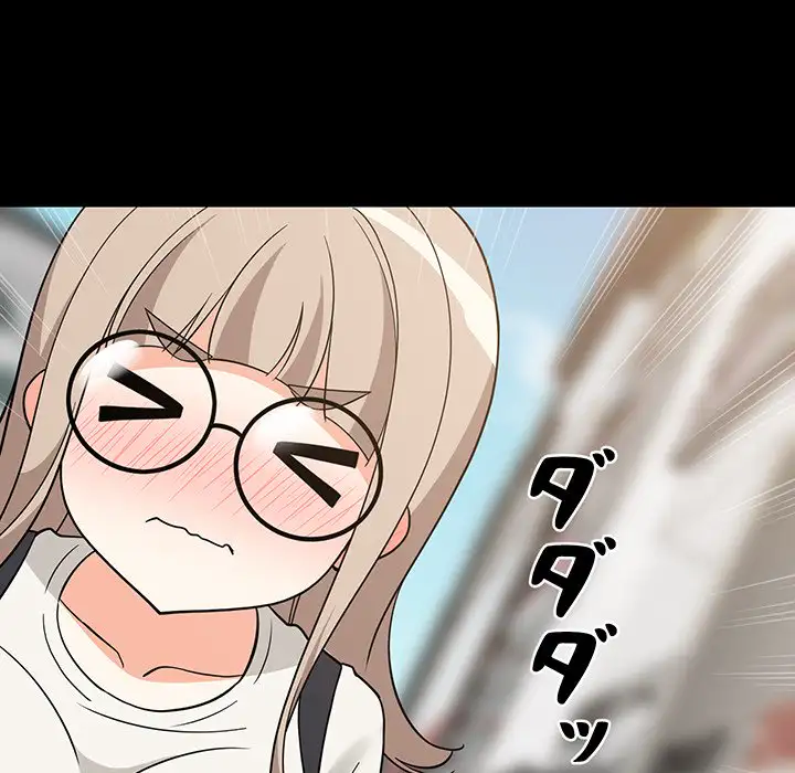 ページ 30 — 第23話