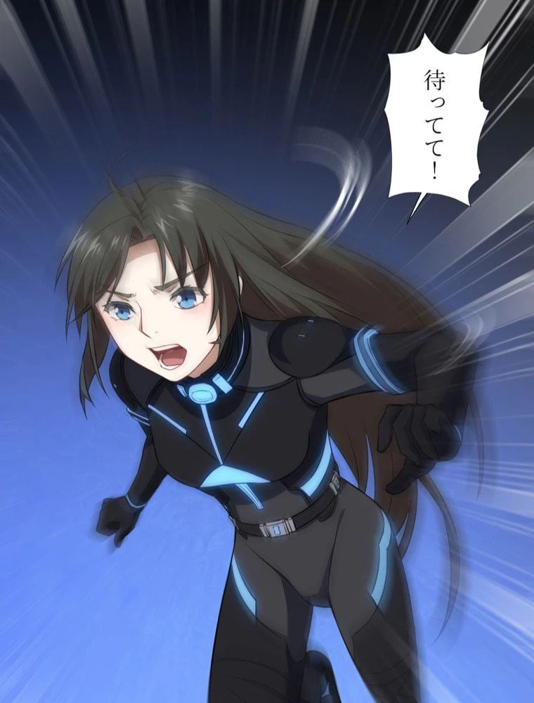 ページ 37 — 第34話