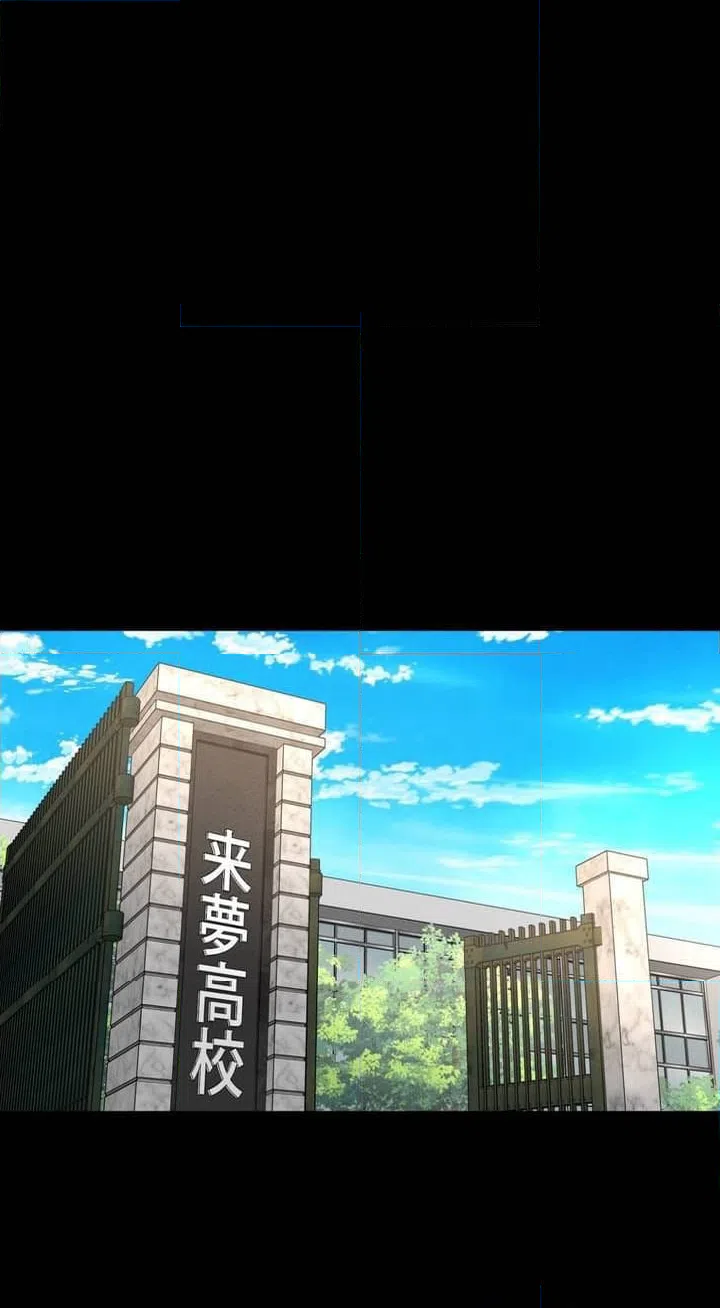 ページ 27 — 第3話