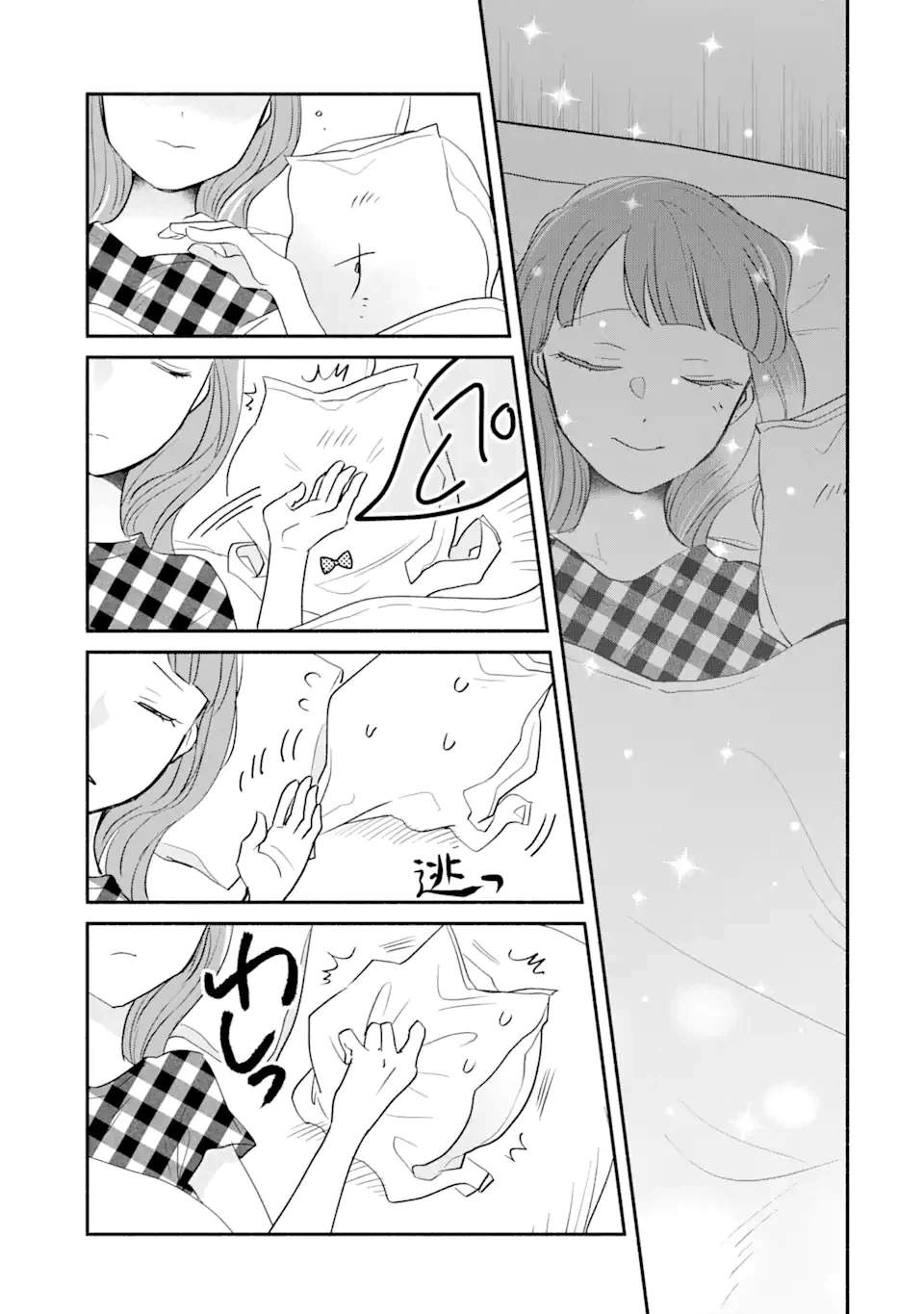 ページ 11 — 第4.2話