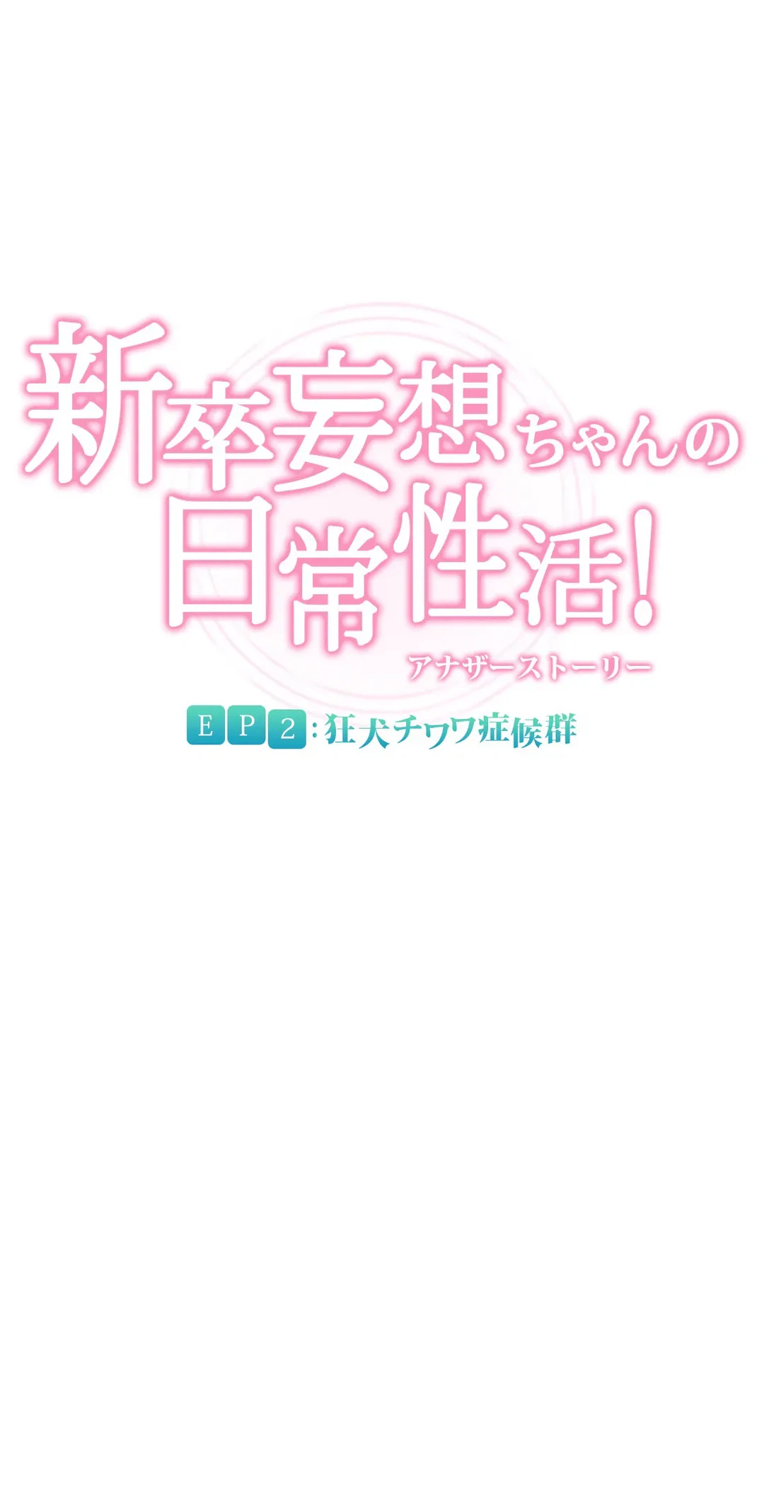 ページ 9 — 第111話