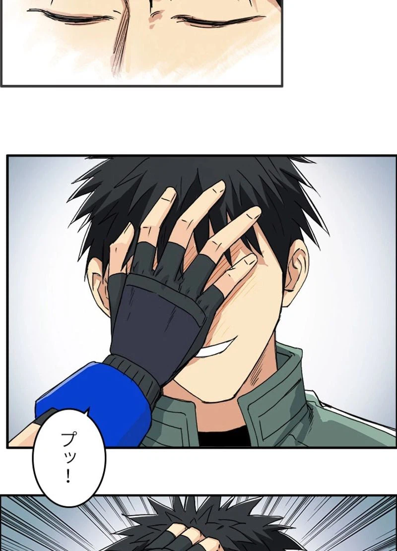 ページ 17 — 第164話