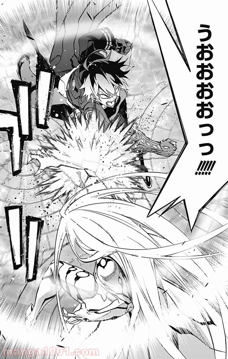 ページ 48 — 第30話
