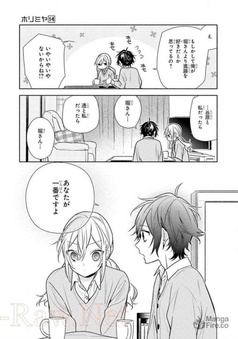 ページ 9 — 第109話