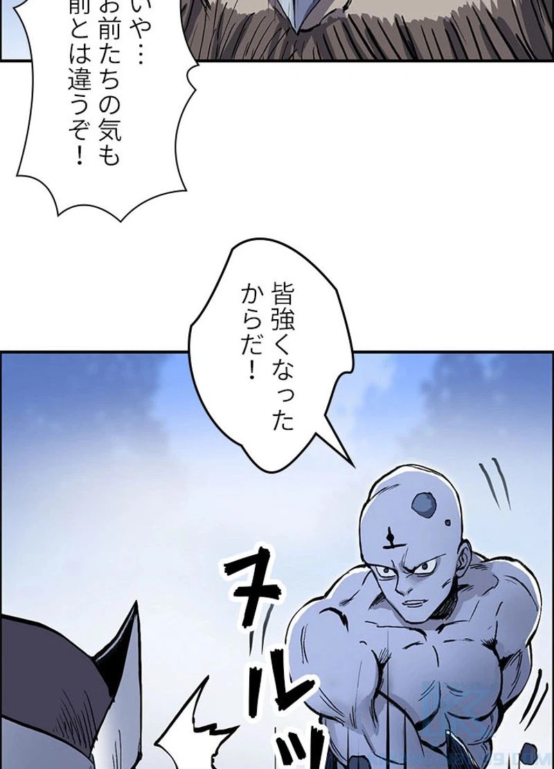 ページ 25 — 第224話