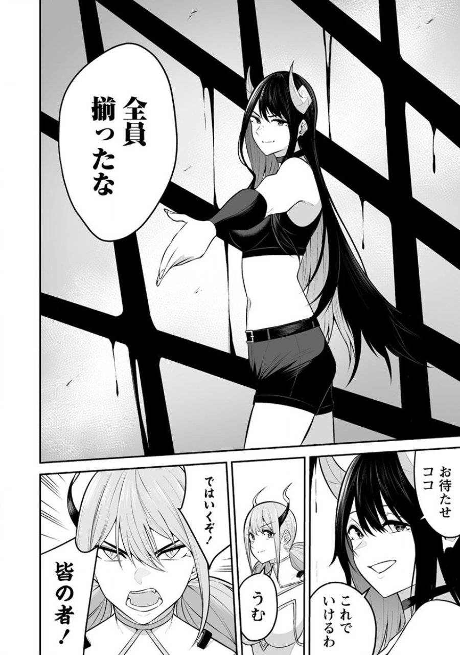 ページ 22 — 第31話