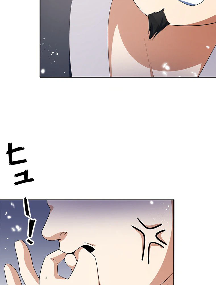 ページ 12 — 第24話
