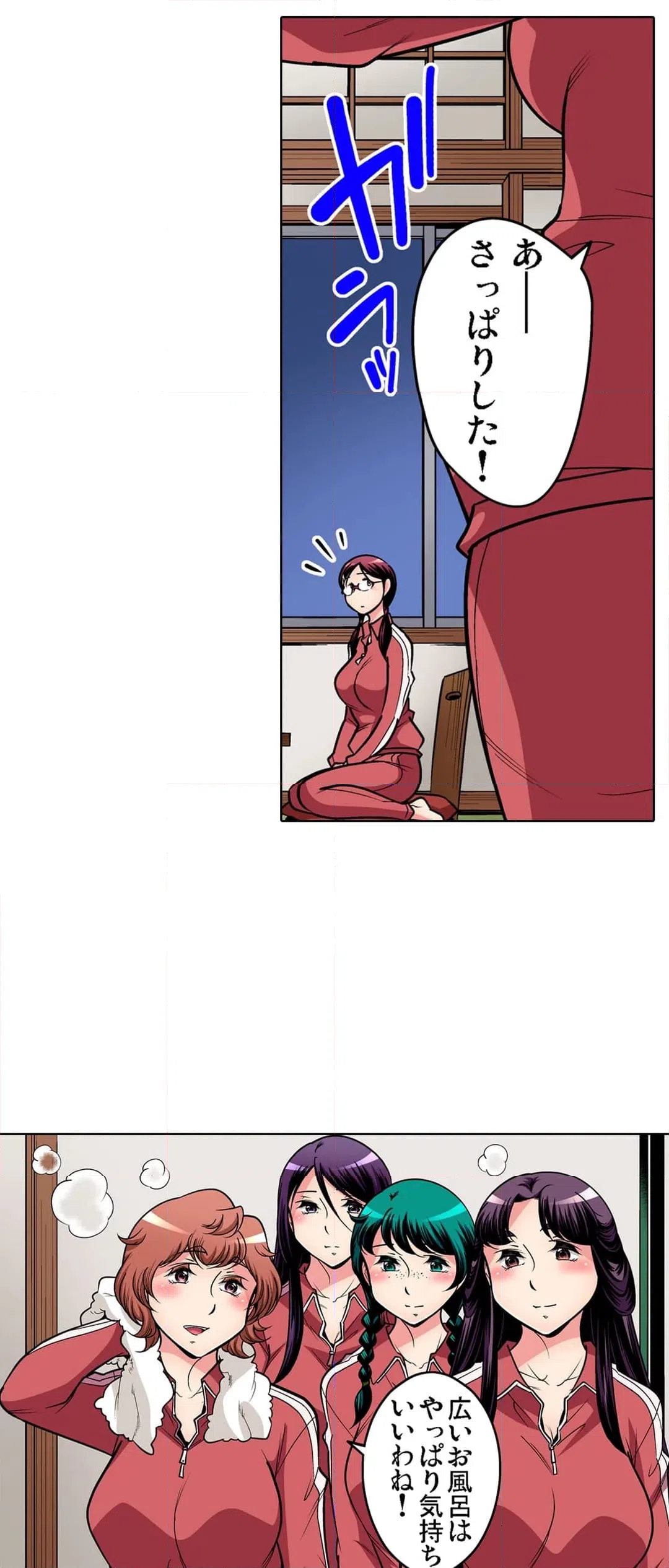 ページ 5 — 第76話