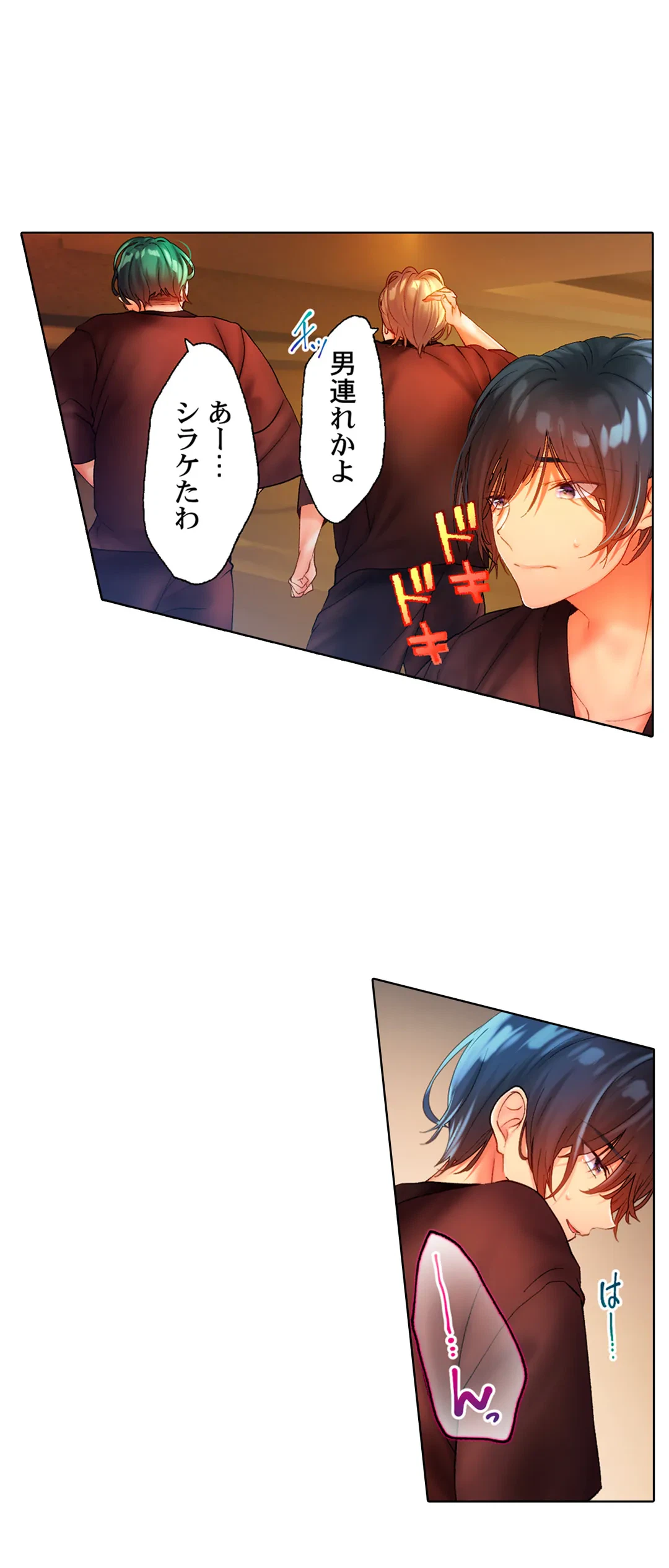 ページ 22 — 第4話