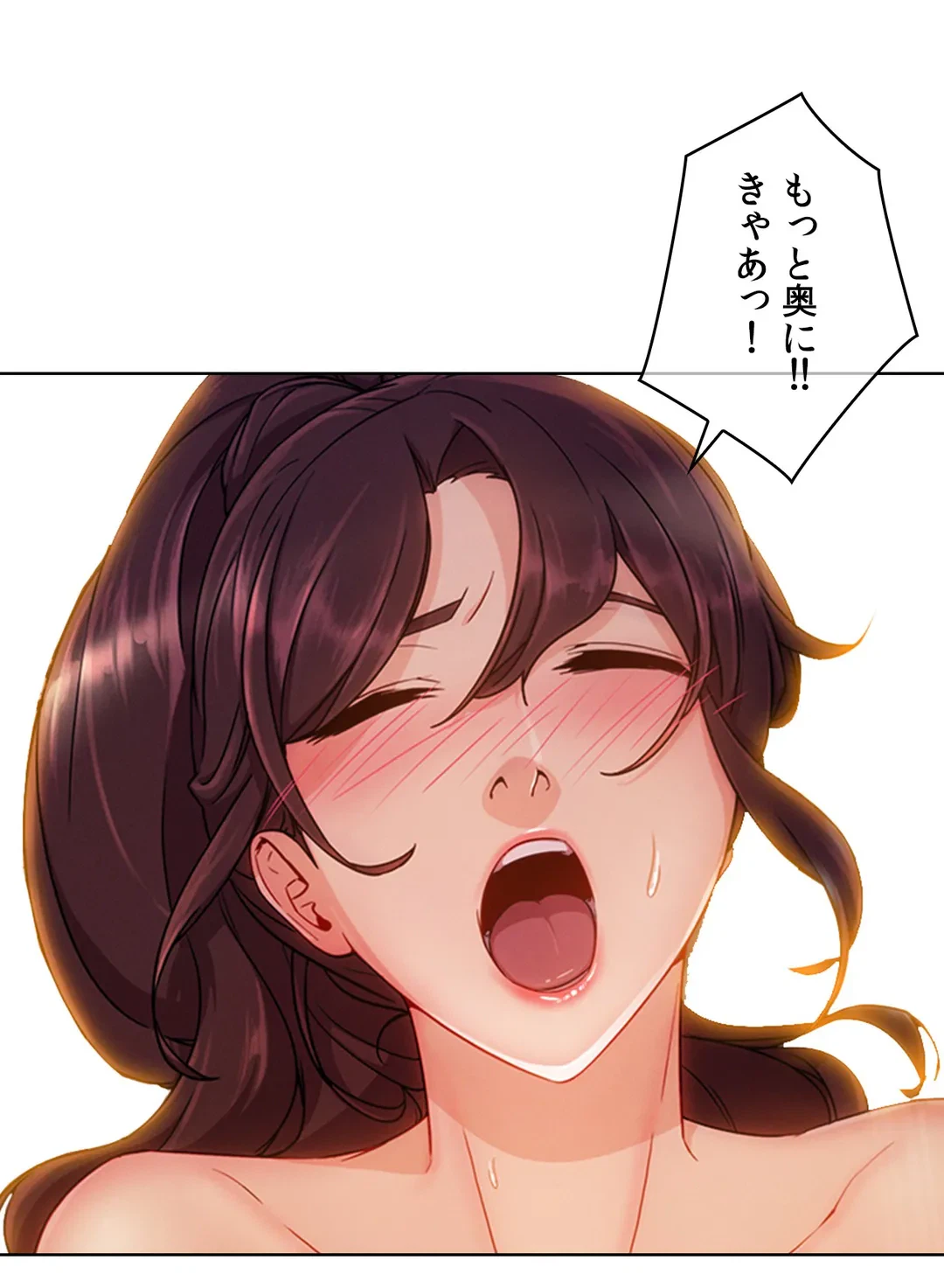 ページ 34 — 第26話