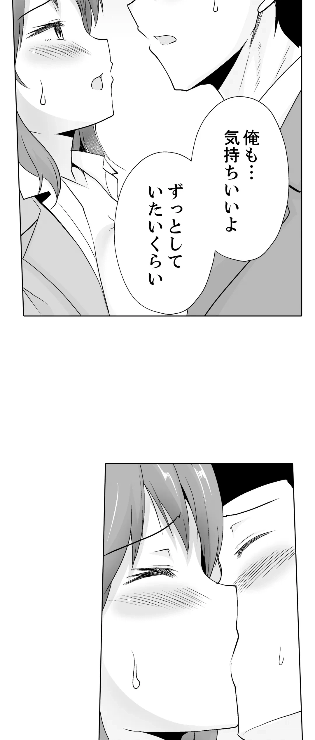 ページ 22 — 第36話