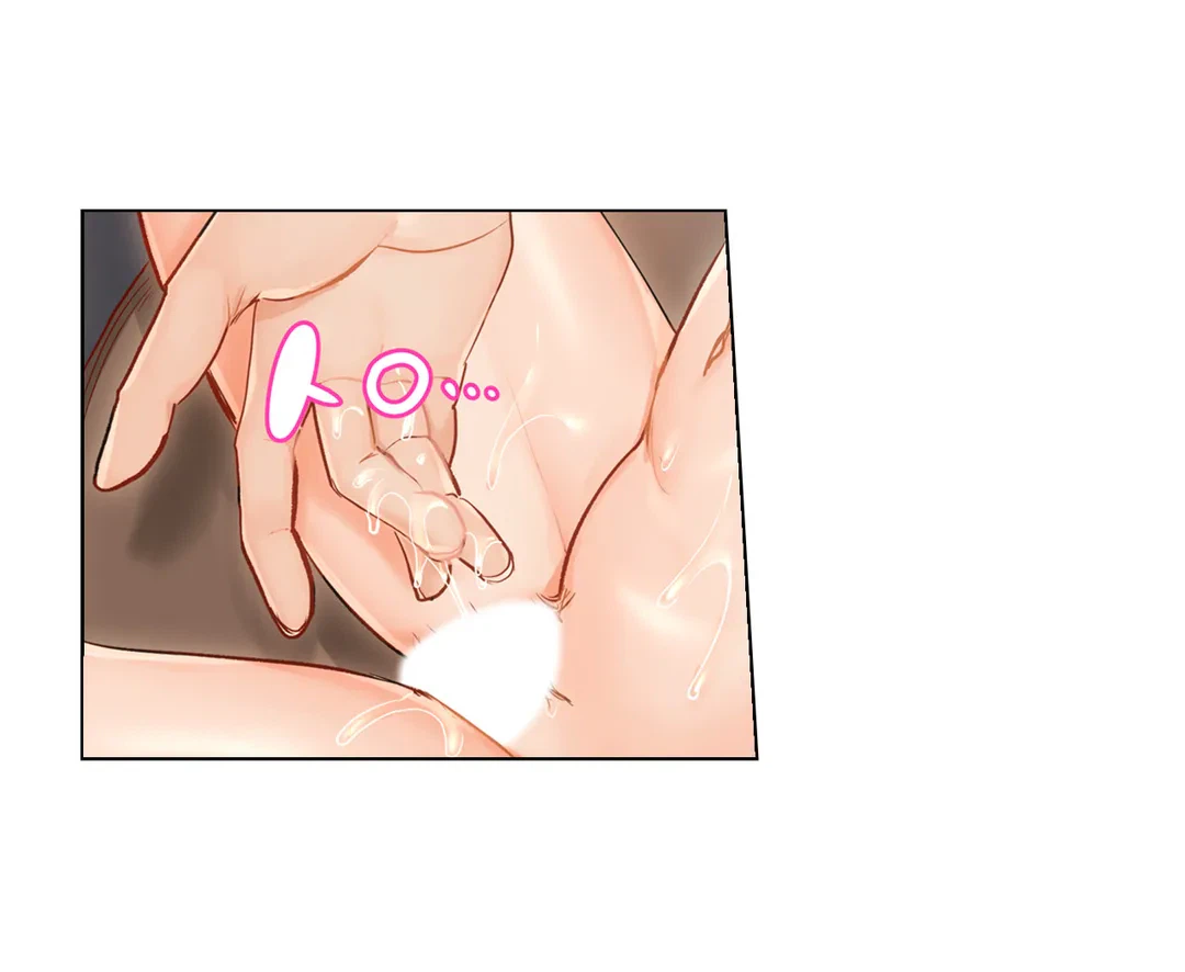 ページ 12 — 第8話