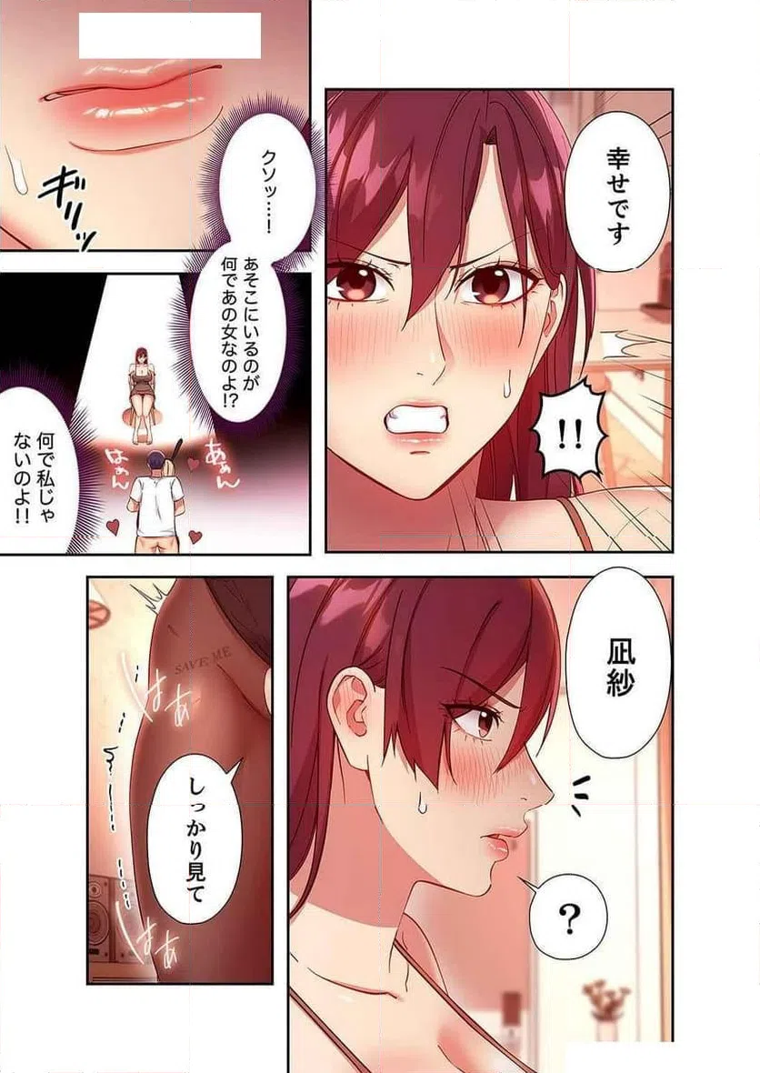 ページ 10 — 第128話