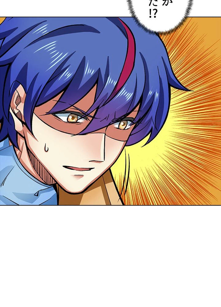 ページ 9 — 第192話