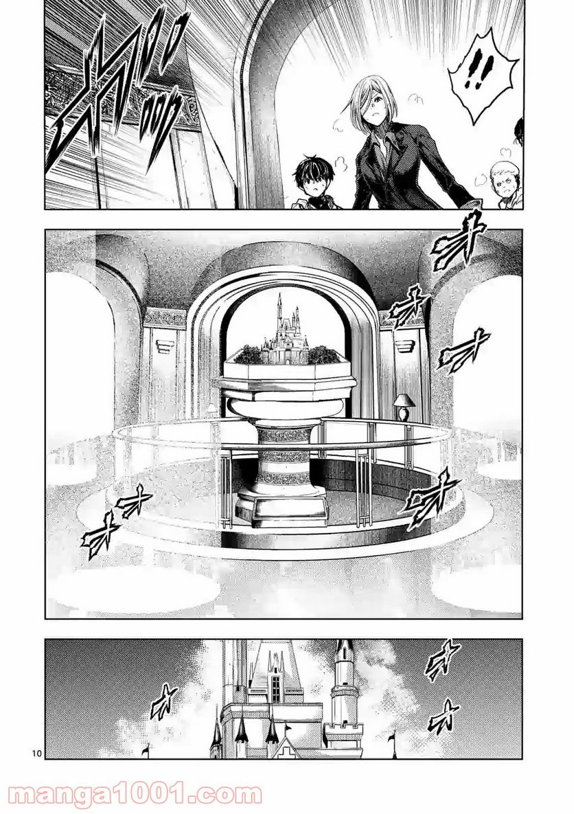 ページ 9 — 第144話