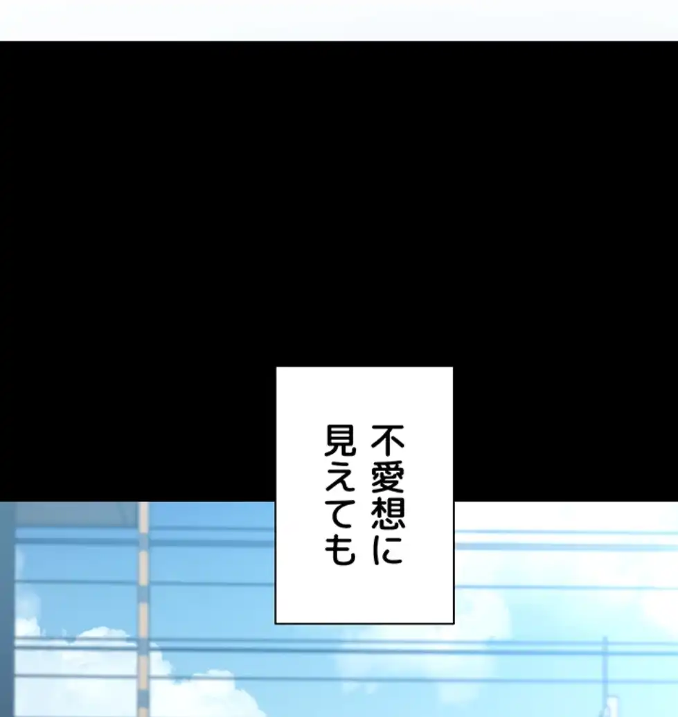 ページ 13 — 第8話
