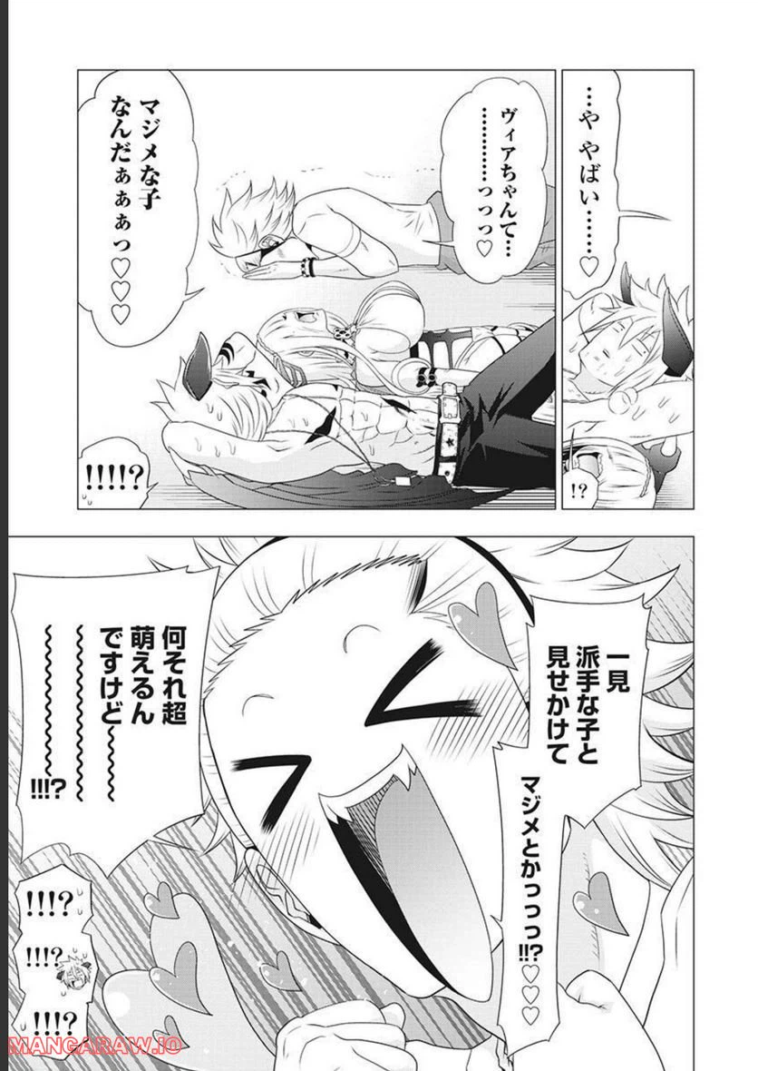ページ 17 — 第54話