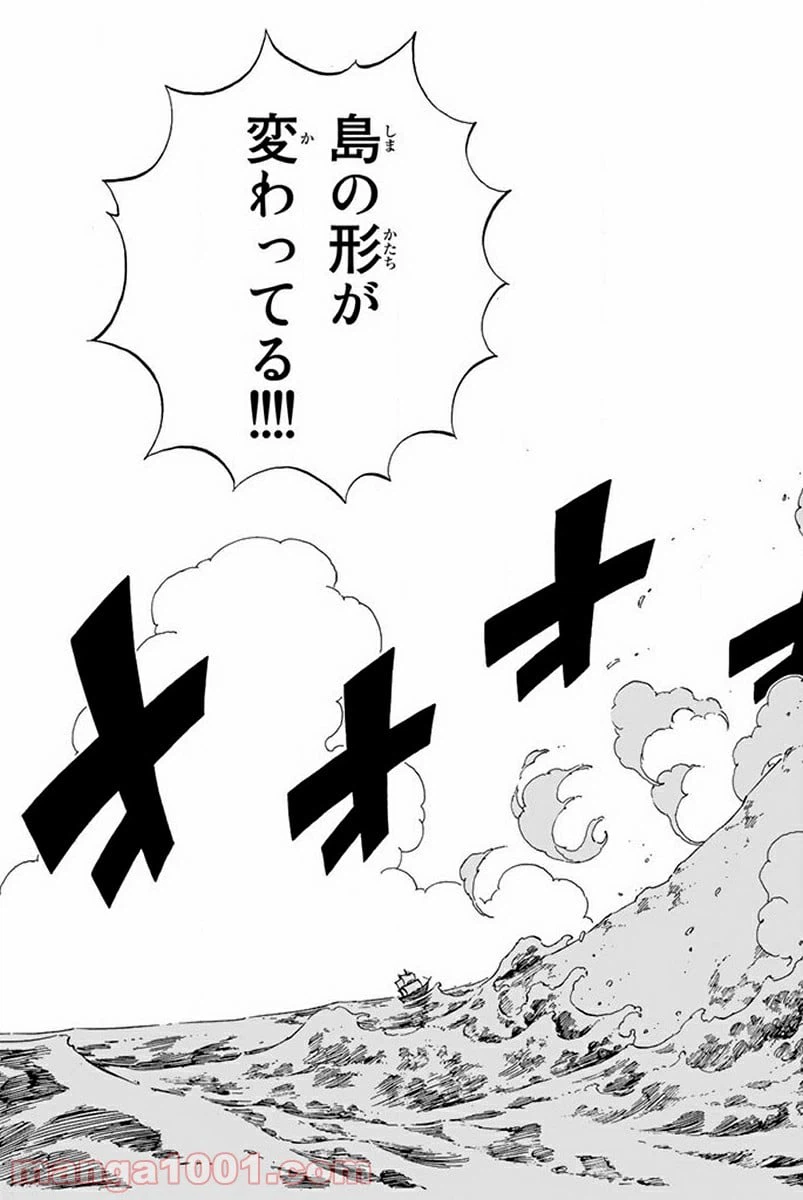 ページ 17 — 第443話