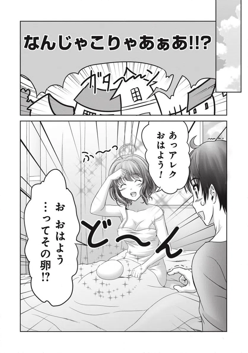 ページ 18 — 第12話