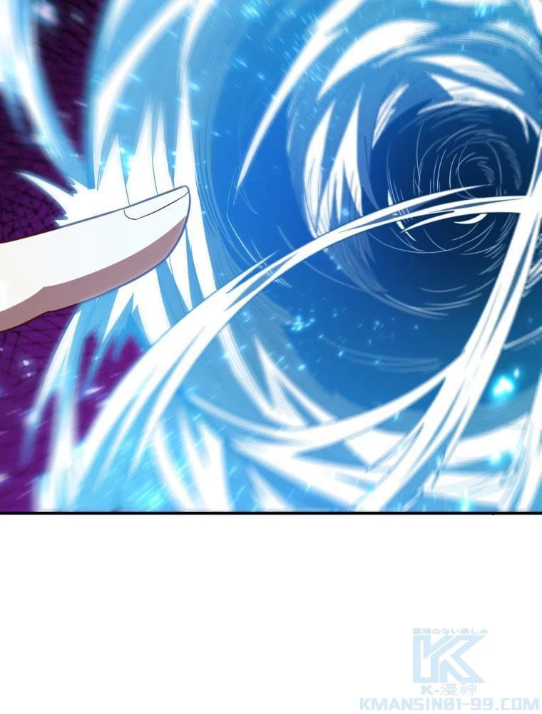 ページ 29 — 第132話