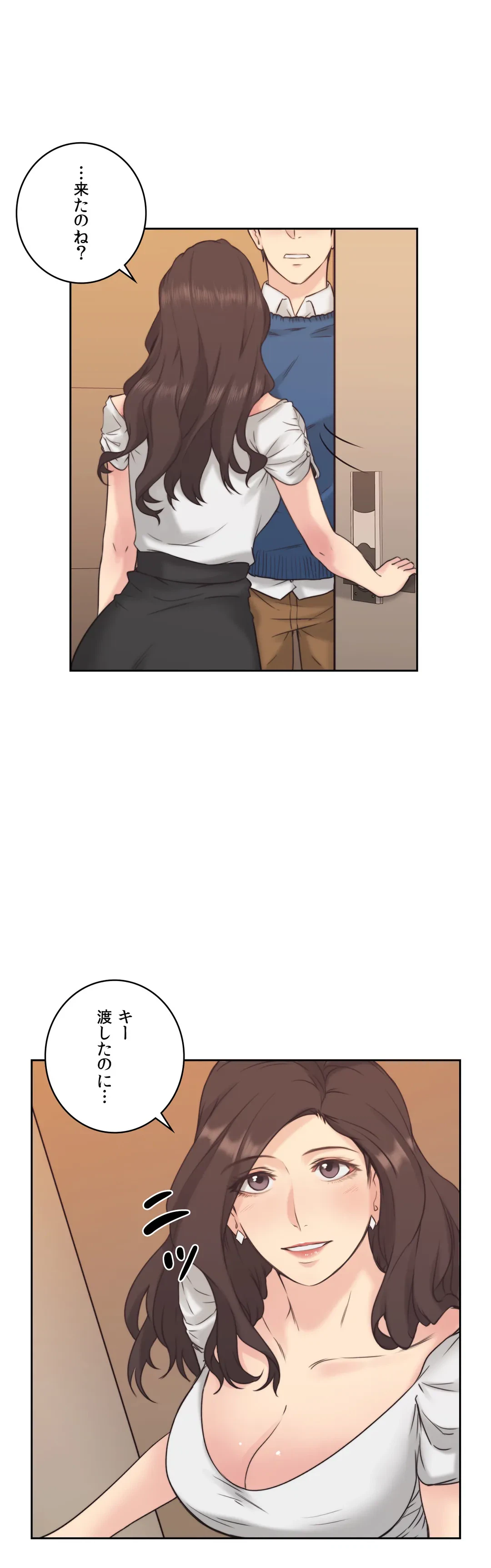 ページ 25 — 第4話