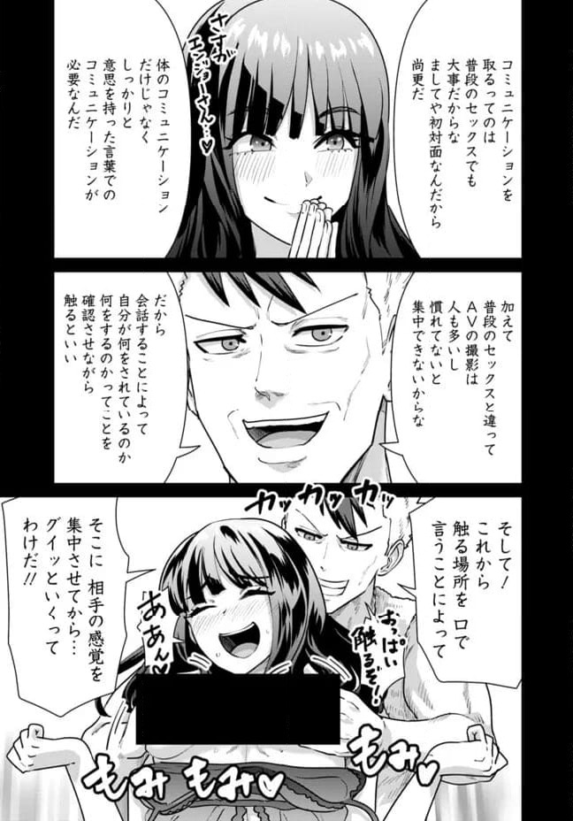 ページ 11 — 第63話