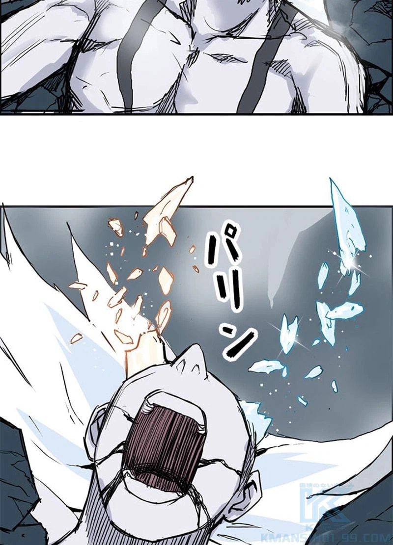 ページ 29 — 第235話