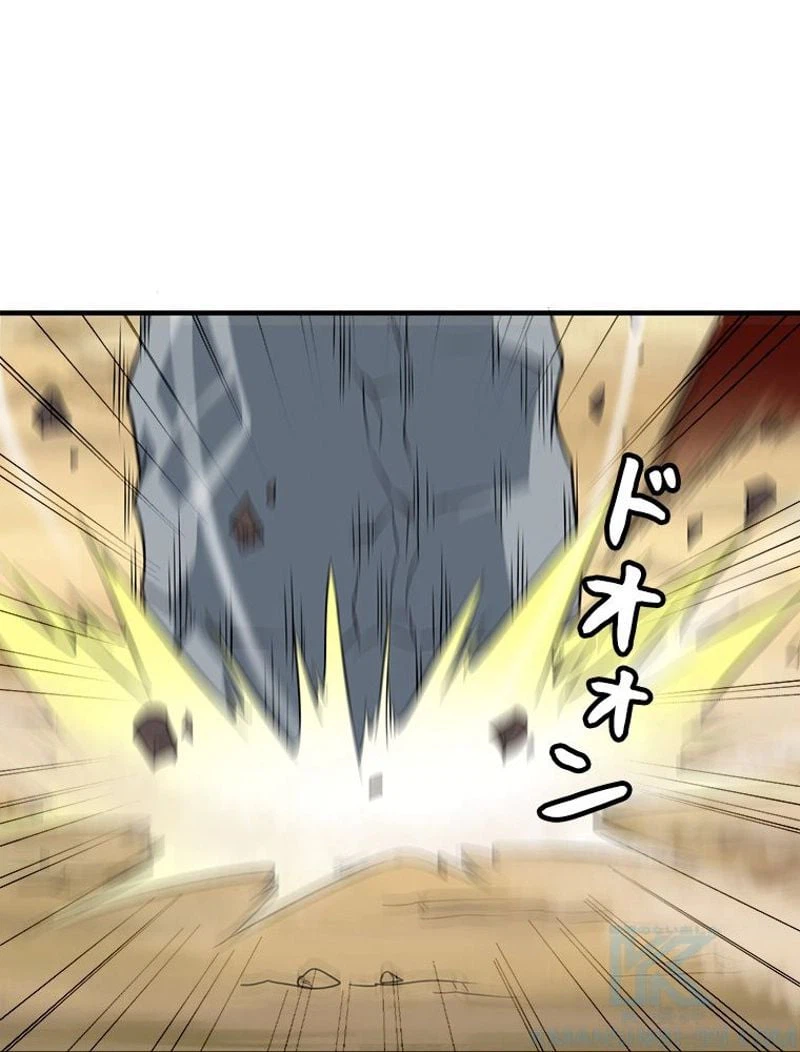 ページ 23 — 第74話