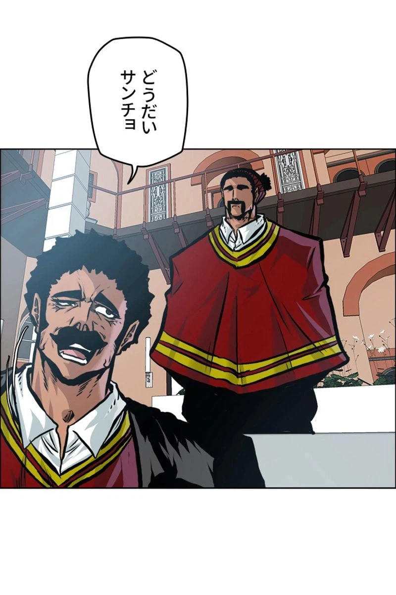 ページ 30 — 第168話