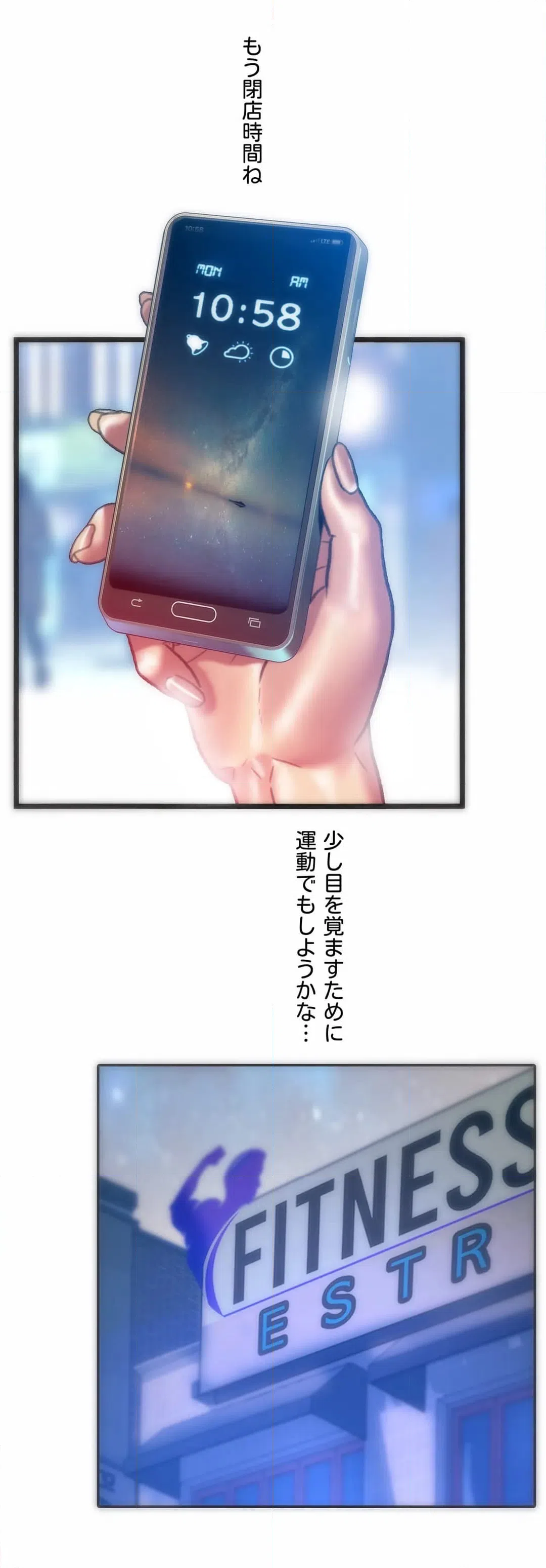 ページ 32 — 第17話
