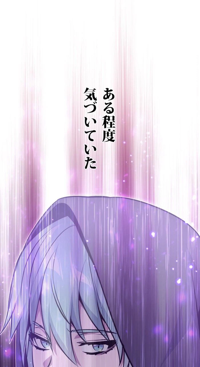 ページ 13 — 第37話