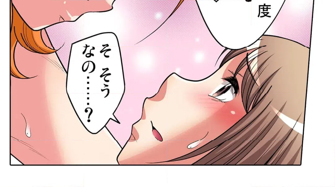 ページ 26 — 第92話