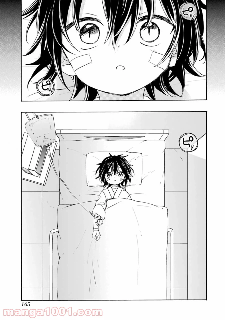 ページ 16 — 第48話