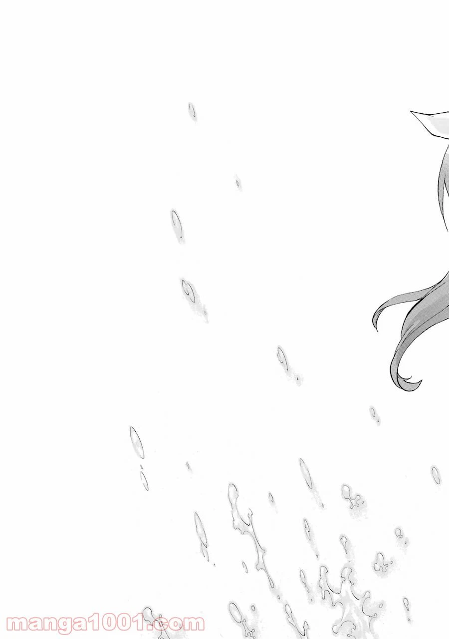 ページ 45 — 第14話