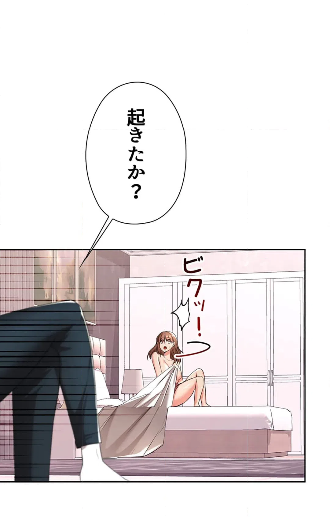 ページ 27 — 第8話