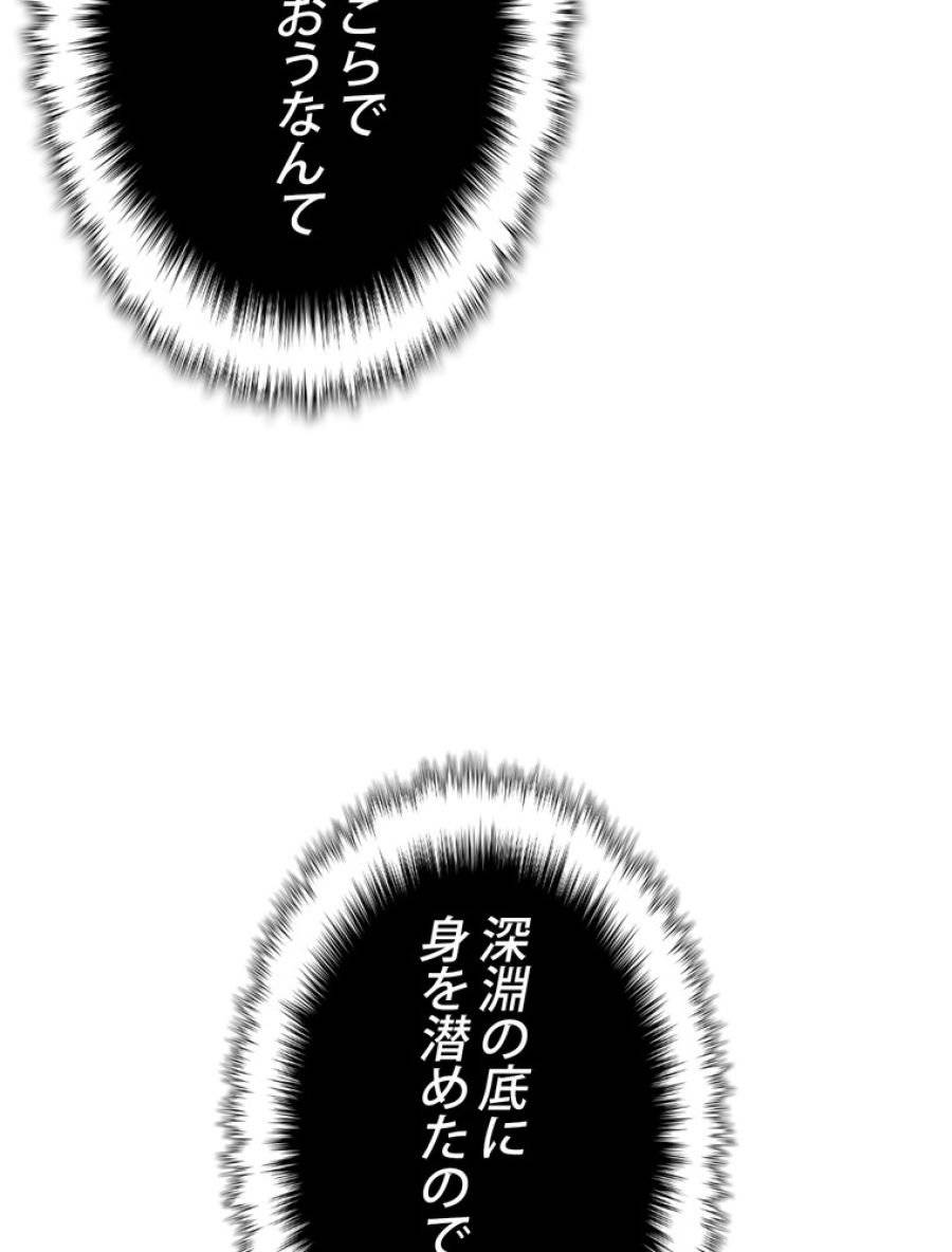 ページ 9 — 第172話