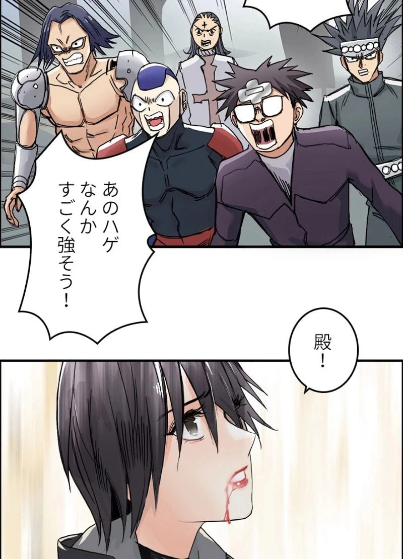 ページ 21 — 第180話