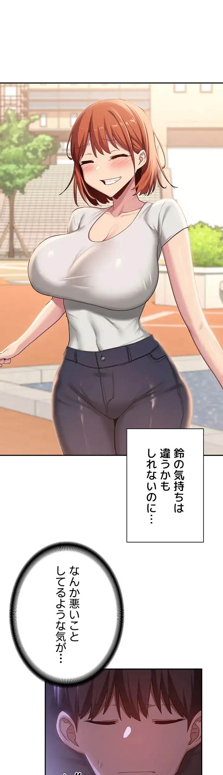 ページ 22 — 第103話