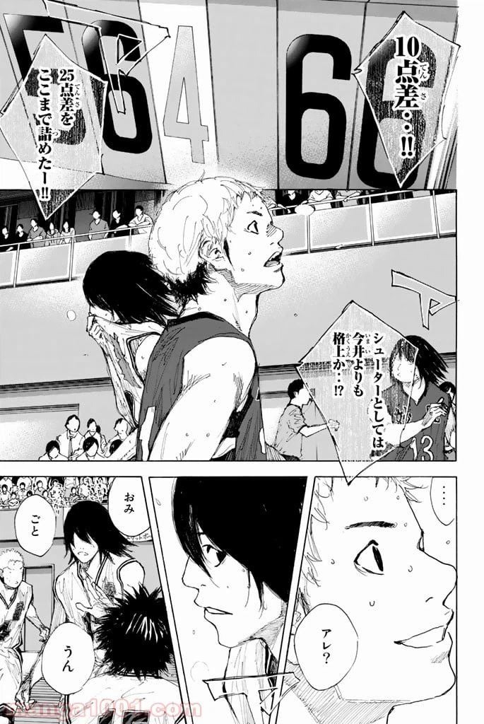 ページ 11 — 第289話