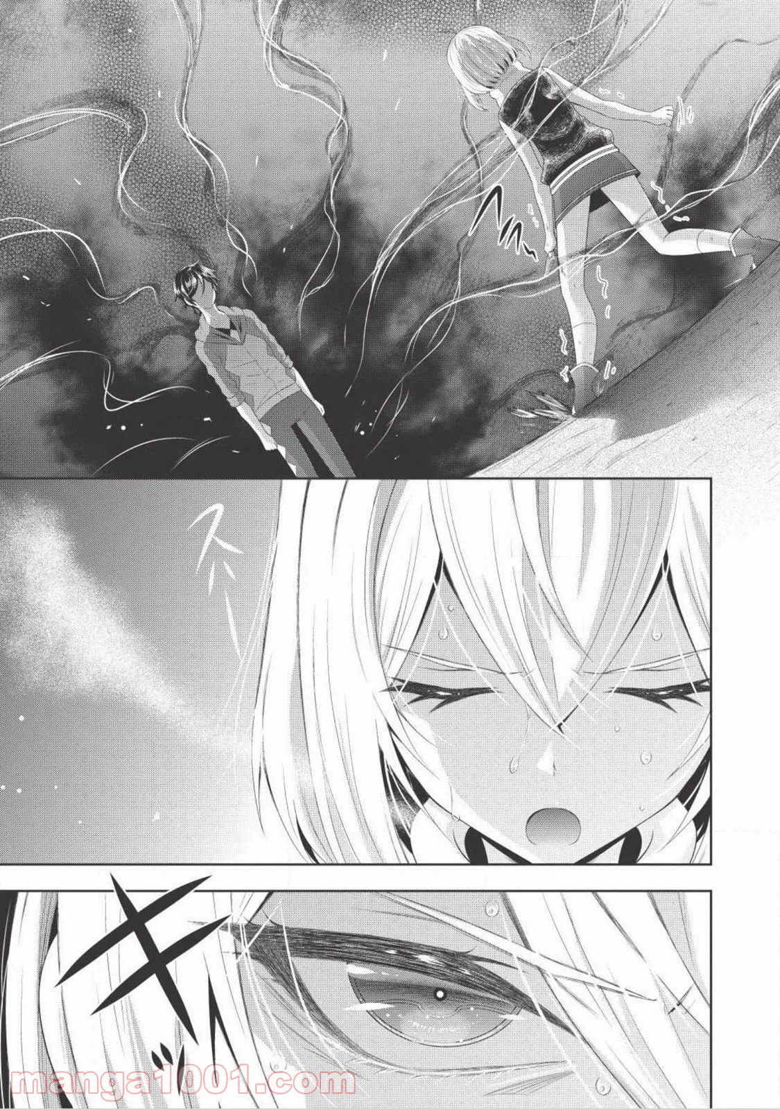 ページ 13 — 第7話